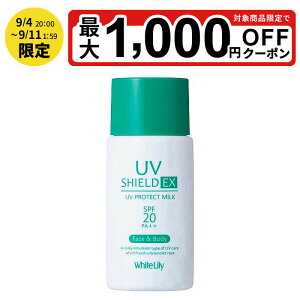 yő|Cg5{I9/4 20:00`9/11 01:59zUVV[hEX 50mL SPF20 PA++ qpĂ~ߓt 50ml zCg[  q