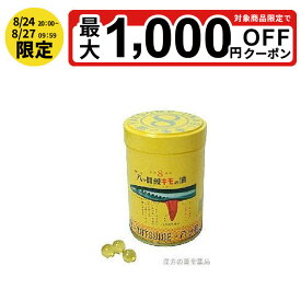 【最大ポイント5倍！8/4 20:00〜8/11 01:59限定】【指定第2類医薬品】強力八ッ目鰻キモの油 300球