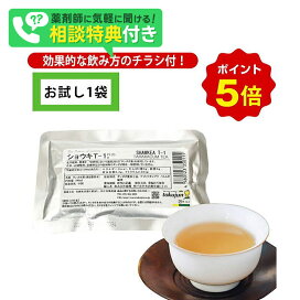楽天市場】忘憂歓 ぼうゆうかん 120粒 : 漢方の葵堂薬局