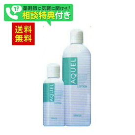 ホワイトリリー アクエルローション 520ml 化粧水 基礎化粧品 スキンケア 美容 保湿化粧水