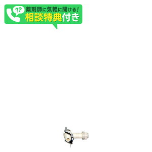 �y�ő�P5�{ 12/19 20:00�`12/26 1:59���z�~�l�����E�H�[�^�[�������p�w�֌��x ��� ���N��� �r�R�E �E�H�[�^�[