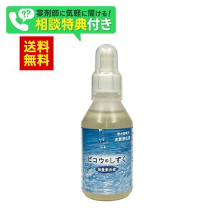 rRÊ 100ml  ~l ~lEH[^[ 򉻉t ʑff