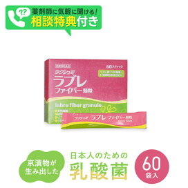 楽天市場】イッチノン130粒 γ-リノレン酸・ビタミンE ガンマの油 