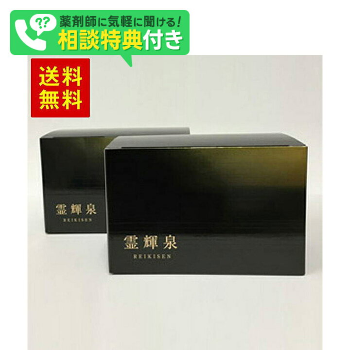 楽天市場】【廃盤のため代替商品ご紹介！】霊輝泉60包 たもぎ茸 