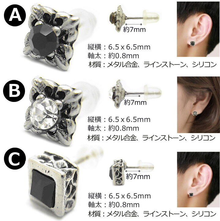 楽天市場 片耳 ピアス レディースピアス メンズピアス 通販 片売り シングルピアス スタッド メール便 片売り 青い目 アクセ 人気 プレゼント キャッチ ジュエリー g 一粒ピアス 1 381 青い目