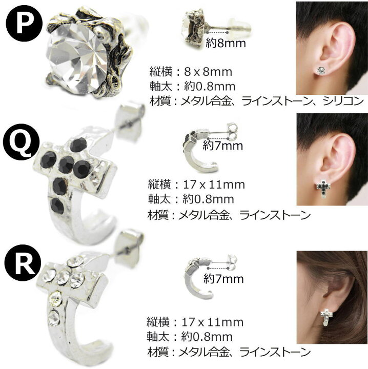 楽天市場 片耳 ピアス レディースピアス メンズピアス 通販 片売り シングルピアス スタッド メール便 片売り 青い目 アクセ 人気 プレゼント キャッチ ジュエリー g 一粒ピアス 1 381 青い目