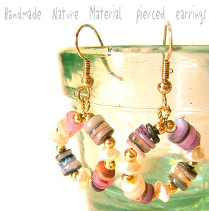 シェル ピアス 手作りの人気商品 通販 価格比較 価格 Com