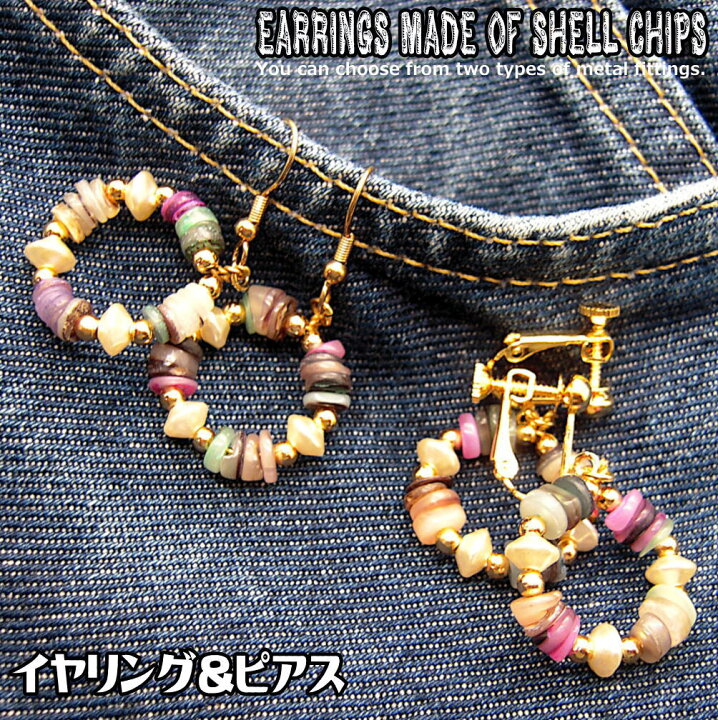 ハンドメイドピアス592ピアス No.592