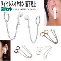 楽天市場】airpods 両耳の通販