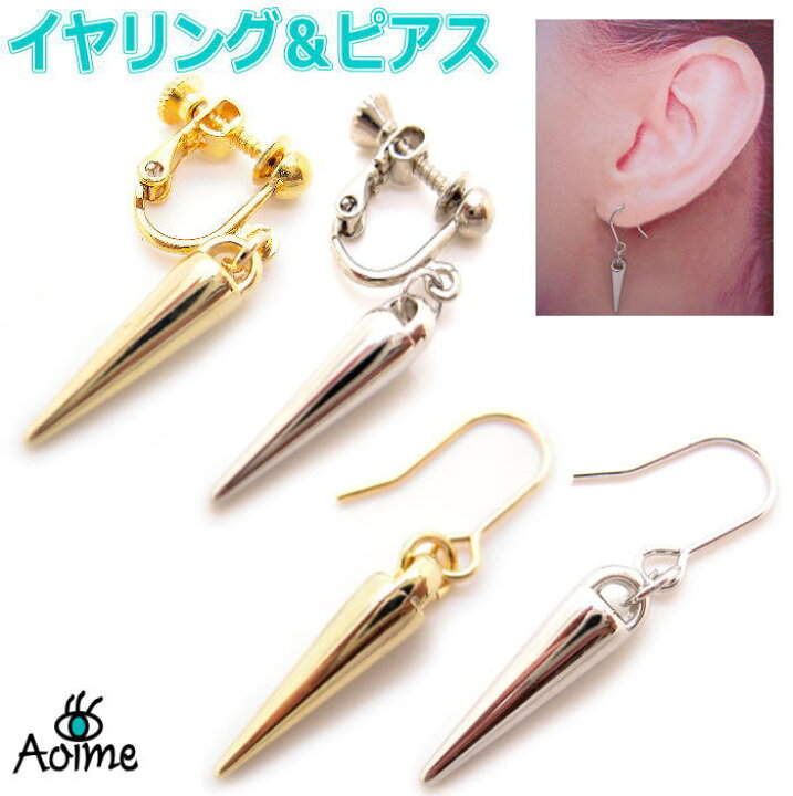 楽天市場】ドロップチャーム ピアス イヤリング ゴールド シルバー 