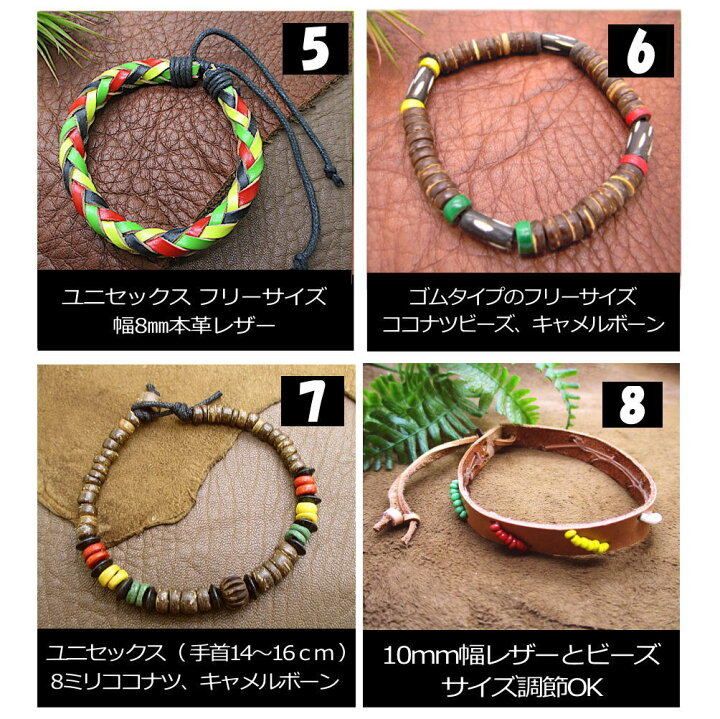 楽天市場】ラスタカラー ブレスレット レゲエ アクセサリー 
