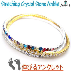 アンクレット ゴムの人気商品 通販 価格比較 価格 Com