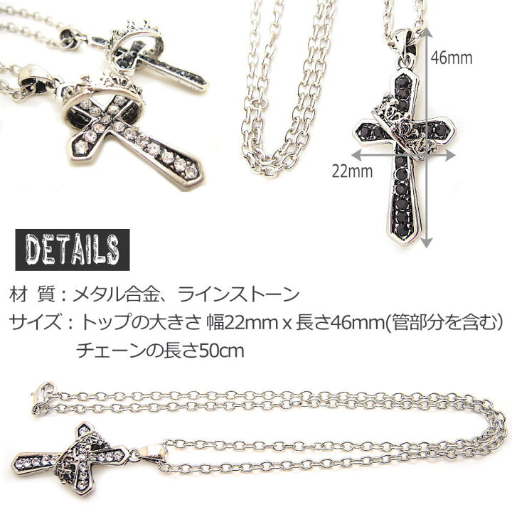 楽天市場】ラインストーン クロス クラウン リング トップ チェーン 
