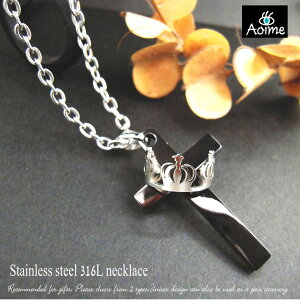 送料無料 ステンレス ネックレス ペンダント クロス クラウン 十字架 王冠 メンズ レディース 男性 女性 プレゼント アクセサリー アレルギー対応 4-7832