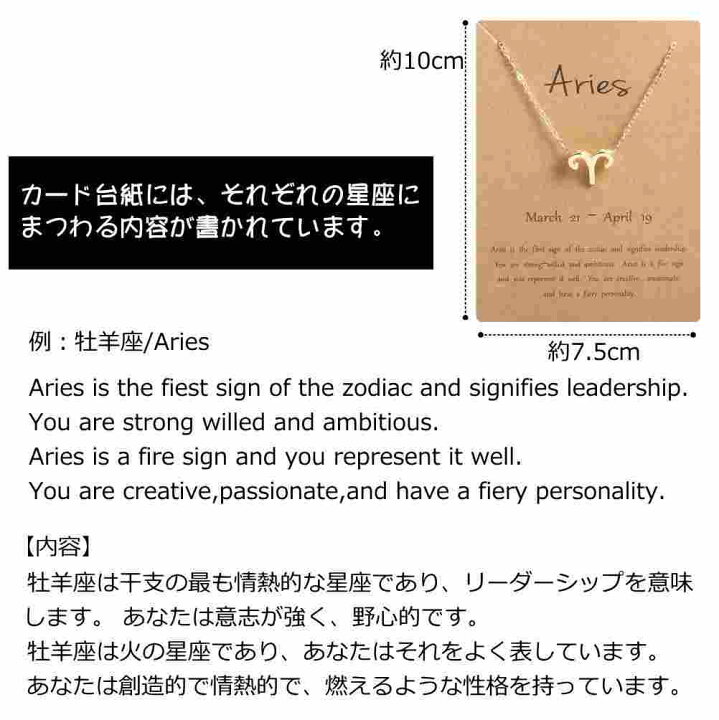 楽天市場 星座 ネックレス ホロスコープ ペンダント 12星座 十二星座 ゾディアック ギフト プレゼント 誕生日ギフト 誕生日 レディース アクセサリー 星座マーク 星座シンボル モチーフ 4 75 青い目