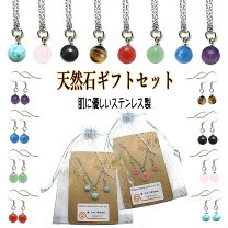 楽天市場】アメジスト ネックレス ピアスセットの通販