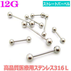 12GXg[go[x {fBsAX sAX  {fB[sAX gKX T[WJXeX 316L sAX t@[XgsAX L Vtg6mm 8mm 10mm 12mm 14mm 16mm 18mm 20mm