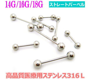 {fBsAX 14G 16G 18G Xg[go[x sAX  {fB[sAX gKX T[WJXeX 316L sAX t@[XgsAX L Vtg6mm 8mm 10mm 12mm 14mm 16mm 18mm 20mm
