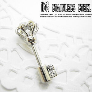 ボディピアス アンテナヘリックス 16G 軟骨ピアス 王冠 クラウン 鍵 KEY 個性派 片耳用 ストレートバーベル 金属アレルギー対応 サージカルステンレス 316L bp321
