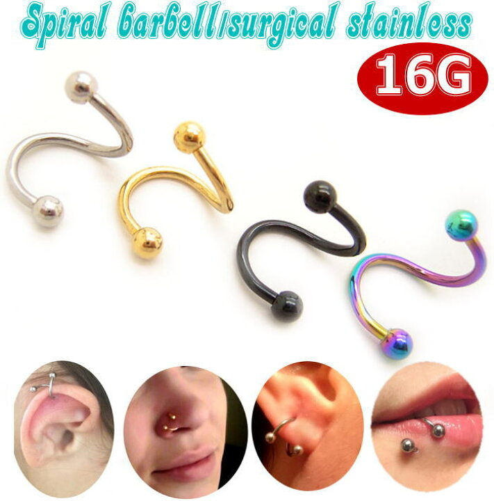 楽天市場 16g スパイラルバーベル ボディピアス サージカルステンレス ボディーピアス 軟骨 ピアス 黒 スパイラル バーベル へリックス ねじれてる サーキュラーバーベル 16ゲージ ゴールド ブラック シルバー レインボー Bp365 青い目