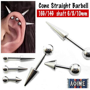 XeX {fBsAX 16G 14G   OR[ Xg[go[x {fB|sAX  R[wbh CpNg C[u wbNX gKX bp564