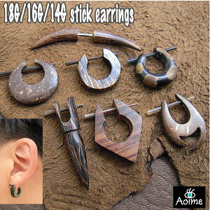 14G 16G 18G EbhsAX VRf 蒤 ؐ p[Ebh q̖ XeBbNsAX {fBsAX QG AWA GXjbN qbs[ I[KjbN bp863