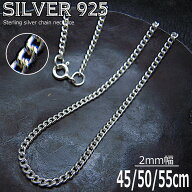 銀 喜平チェーン 2mm シルバーチェーン シルバーネックレス 925 silver ネックレス ジュエリー 純銀 スタ…