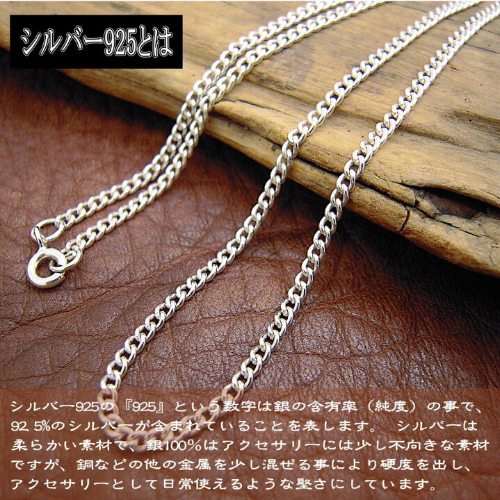 楽天市場 銀 喜平チェーン 2mm シルバーチェーン シルバーネックレス 925 Silver ネックレス ジュエリー 純銀 スターリングシルバー 40cm 45cm 50cm Ch004 青い目
