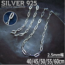 楽天市場】シルバー チェーン あずき 2.5の通販