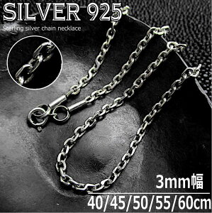 �V���o�[�`�F�[�� �� 4�ʃJ�b�g�������`�F�[�� ��3mm x4mm �V���o�[�l�b�N���X �����Y ���f�B�[�X 925 silver 40cm 45cm 50cm 55cm 60cm ch027