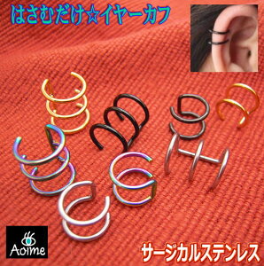 C[Jt CJt C[J[t 2C 3C ͂   T[WJXeX316L CO C[Nbv  tFCNsAX mz[ AM[t[ k009