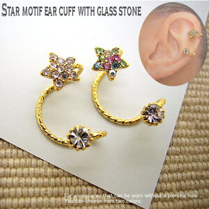  X^[ C[Jt CJt C[J[t JtX   ͂ fB[X l i GKg Ўp S[h OXXg[ rW[ NA ~bNX k048