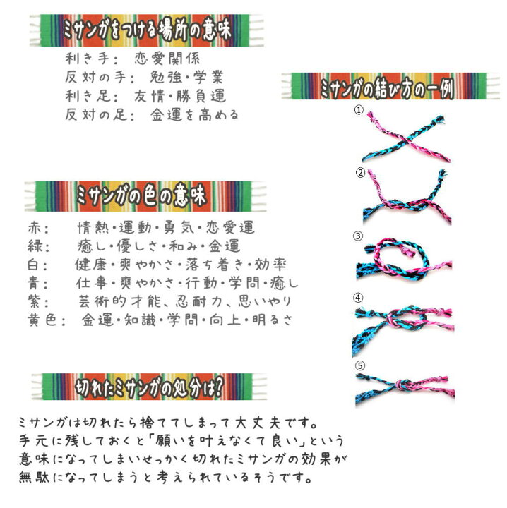 楽天市場 ミサンガ 手編み ブレスレット プロミスリング アミーゴブレス フリーサイズ レディースアンクレット 願い事 糸 平編み 足首 糸 ヨガ シルク コットン みさんが サッカー エスニック アジアン 夏 フェス メンズ レディースms001 青い目 楽天市場 ミサンガ 手編み ブレスレット プロミスリング アミーゴブレス フリーサイズ レディースアンクレット 願い事 糸 平編み 足首 糸 ヨガ シルク コットン みさんが サッカー エスニック アジアン 夏 フェス メンズ レディースms001 青い目