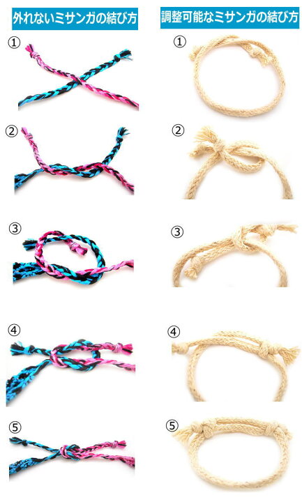 楽天市場 ミサンガ 手編み ブレスレット プロミスリング アミーゴブレス フリーサイズ アンクレット 願い事 意味 色 結び方 足首 糸 ヨガ シルク コットン みさんが サッカー メンズ レディース Ms003 青い目