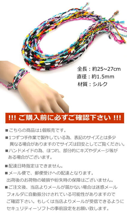 楽天市場 ミサンガ 手編み ブレスレット プロミスリング アミーゴブレス フリーサイズ アンクレット 願い事 意味 色 結び方 足首 糸 ヨガ シルク コットン みさんが サッカー メンズ レディース Ms003 青い目 楽天市場 ミサンガ 手編み ブレスレット プロミスリング アミーゴブレス フリーサイズ アンクレット 願い事 意味 色 結び方 足首 糸 ヨガ シルク コットン みさんが サッカー メンズ レディース Ms003 青い目