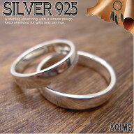 銀製品 プレーン シルバー リング 幅4mm 甲丸 指輪 メンズ レディース シルバーアクセサリー シルバー925…