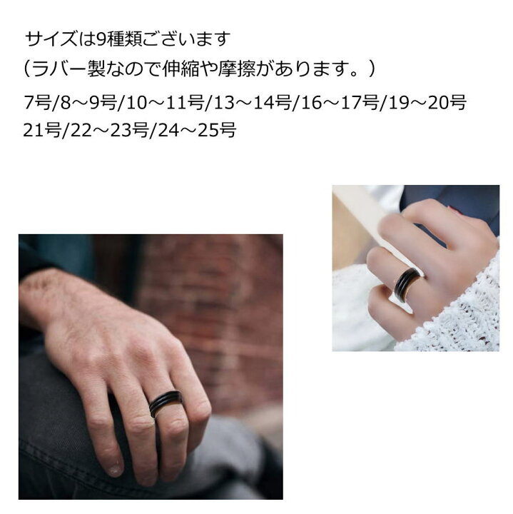 楽天市場】【3本セット】7号 ～25号 9種類サイズ 黒 ラバーリング ゴム 