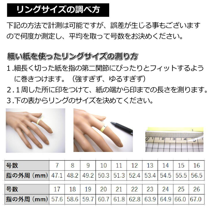簡単3分 リングサイズの測り方 手のかたち別の指輪の選び方 ジュエリーのプロが教える あなたのシンデレラサイズ