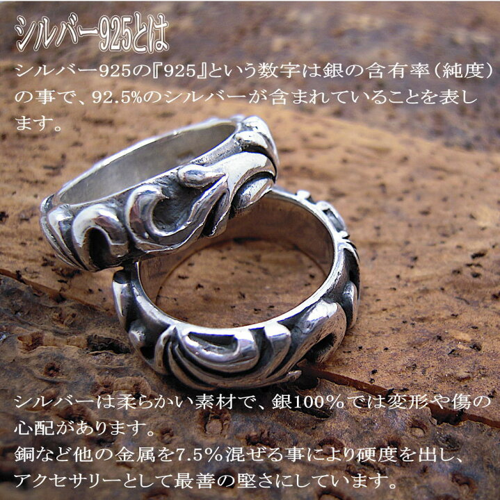 楽天市場】銀製品 指輪 シルバー 925 リング 11号～17号 メンズ 