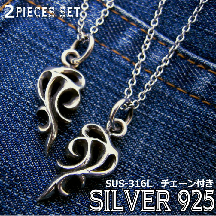 楽天市場】ペア (2個セット) ペンダント シルバー925トップ と 