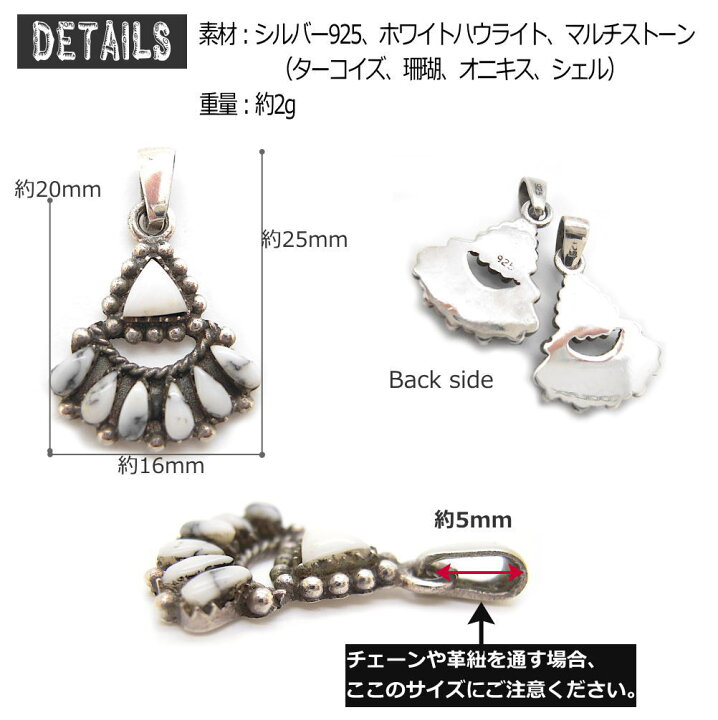 楽天市場】銀製品 インディアンジュエリー シルバー925 ペンダント 