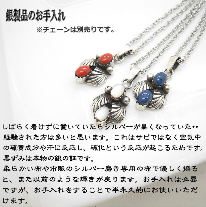 楽天市場】銀 シルバー925 ペンダント トップ ラピスラズリ シェル 