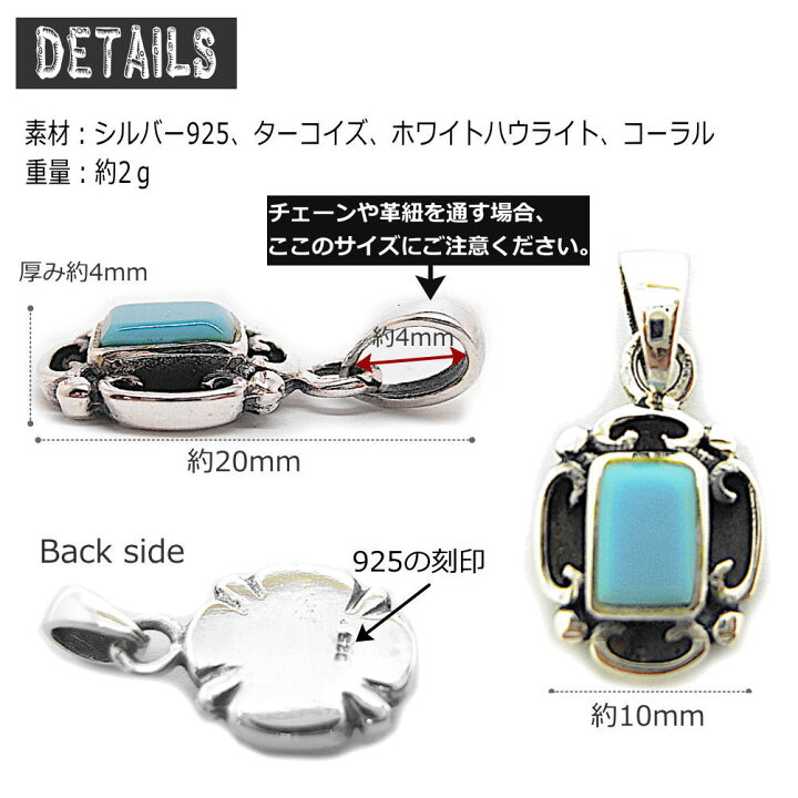 楽天市場】銀 シルバー925 ペンダント トップ ターコイズ 珊瑚 