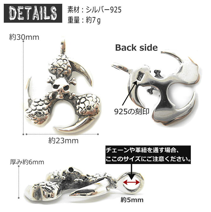 楽天市場】銀 シルバー925 ペンダントトップ 銀製品 スカル 髑髏 