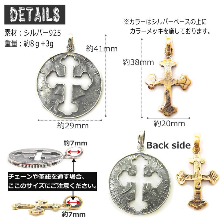 楽天市場】ペア (2個) ペンダント トップ シルバー925 銀 シルバー 
