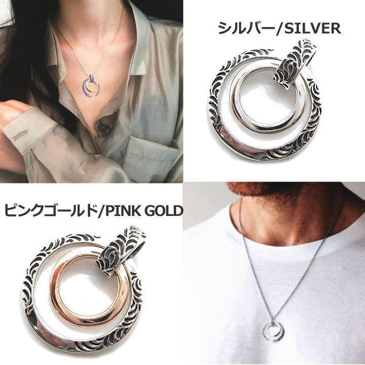 楽天市場】銀 シルバー925 ダブルサークル ダブルリング ペンダント 