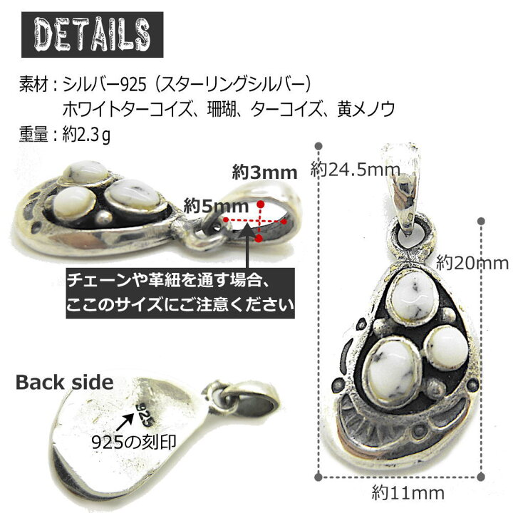 楽天市場】銀 シルバー925 ペンダント トップ ターコイズ 珊瑚 