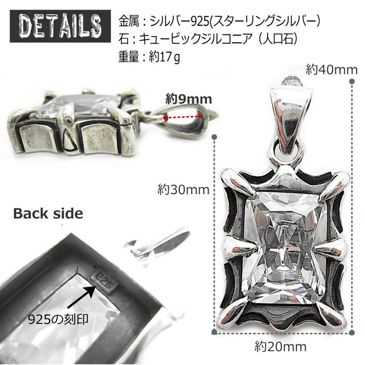 楽天市場】銀 シルバー925 ペンダント トップ キュービックストーン 