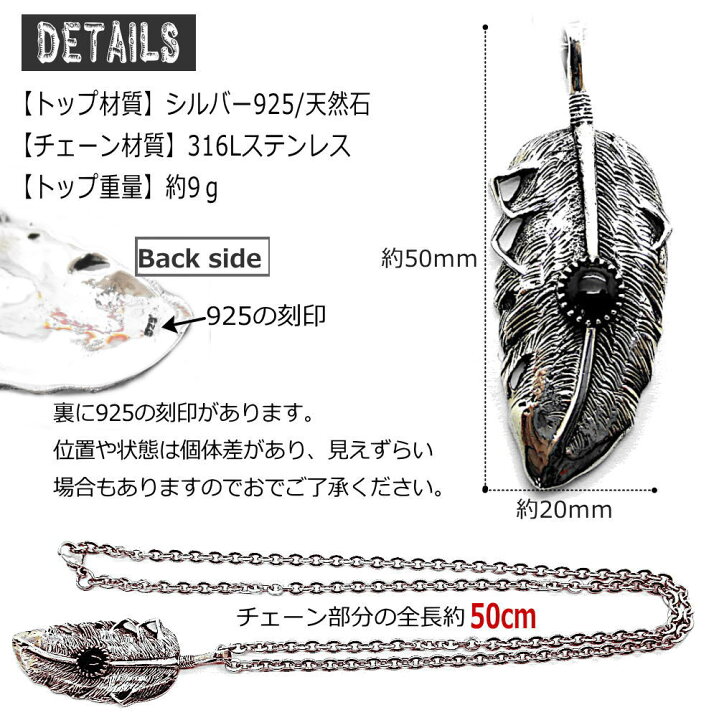 楽天市場】フェザー シルバー 925 銀製品 銀 トップ と ステンレス製 
