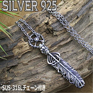 fBXzC[ tFU[ Vo[ 925 ␻i  gbv  XeX`F[ y_g lbNX CfBA WG[ Y j fB[X  t030